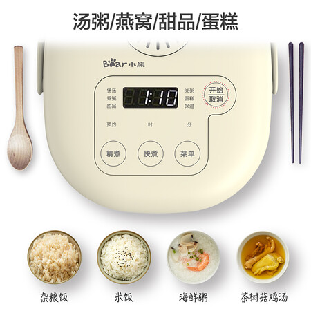小熊DFB-B20A1怎么样？有谁用过？