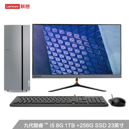 联想天逸510pro与510s哪个好?区别有没有?