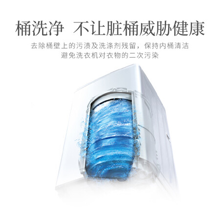 松下XQB70-Q57T2F怎么样？好不好？