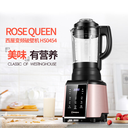西屋破壁机WFB-HS0454优缺点揭露评测-西屋破壁机WFB-HS0454优缺点全面揭露_http://www.meifudie.com_好物_第2张