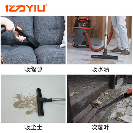 亿力YLW6291E吸尘器怎么样?使用评价好吗?