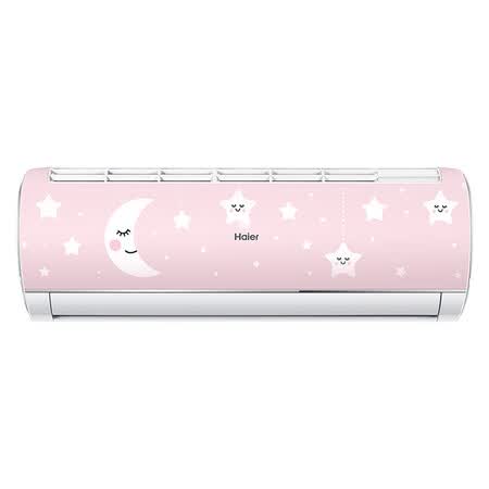 海尔KFR-35GW03MYB83A怎么样？质量如何？