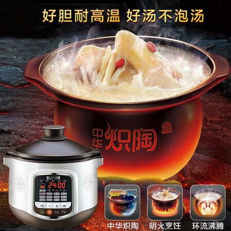 苏泊尔DG50YC8-70怎么样?质量好吗?