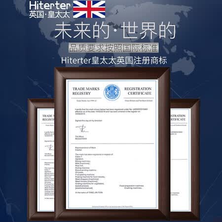 皇太太h1和t39哪个好?有什么区别?