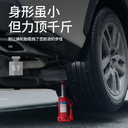 使用评测感受科程立式液压千斤顶 小汽车用千斤顶10吨轿车车载面包车货车S感受如何？不看不清楚的啦！