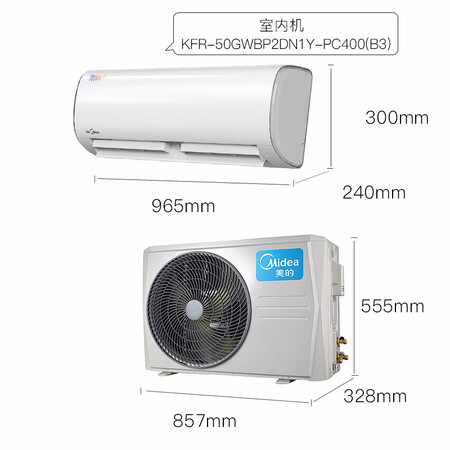 美的KFR-50GWBP2DN1Y-PC400(B3)怎么样?评测好吗?