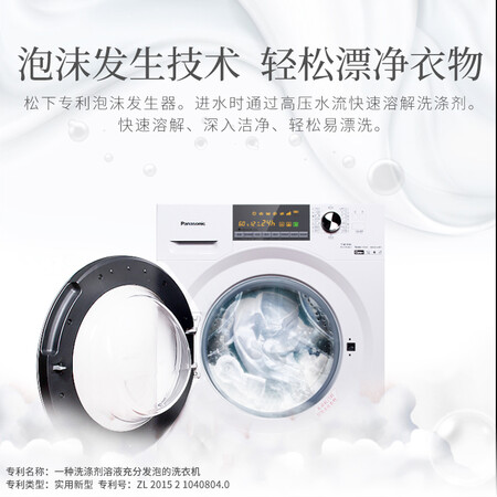松下xqg100-eg130和120区别哪个好?区别有没有?