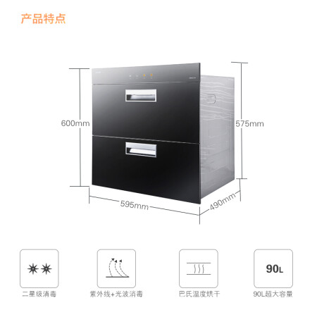 苏泊尔S-305怎么样-苏泊尔S-305真实用户使用感受_http://www.meifudie.com_好物_第5张