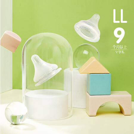探索体验贝亲（Pigeo） 宽口径奶嘴 自然实感 LL号 9个月以上 两使用靠不靠谱？优缺点曝光真相！！