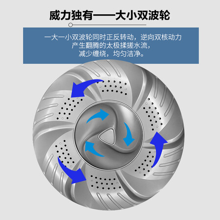 威力8.0公斤波轮洗衣机XQB80-1879T怎么样？质量如何？