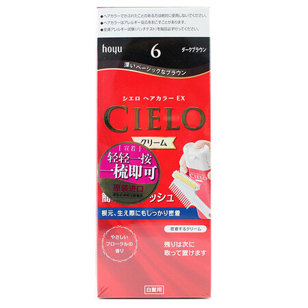 用过说说宣若（CIELO）宣若染发霜日本原装进口染发剂植物遮白发真实体验爆料？大家真实看法曝光。！