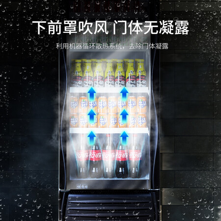 澳柯玛386升立式冰柜 风冷无霜商用单门展示柜怎么样?质量靠谱吗?
