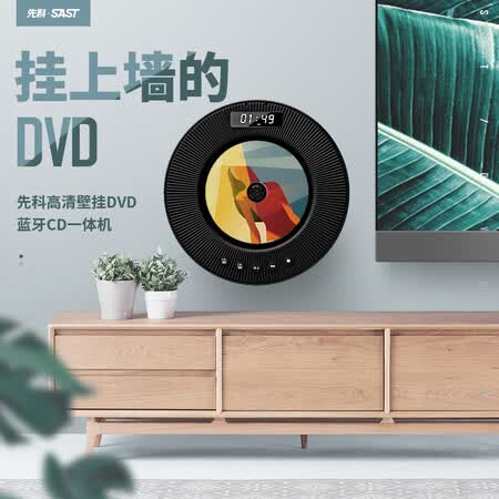 先科DVP-505怎么样?质量好吗?