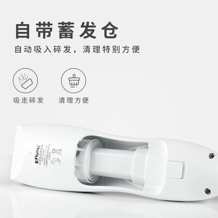 比较解密樱舒婴儿理发器儿童剃头器宝宝推子剪发自动吸发大人电推剪新生儿推头 第2谁用过没有呢？质量真的过关吗！
