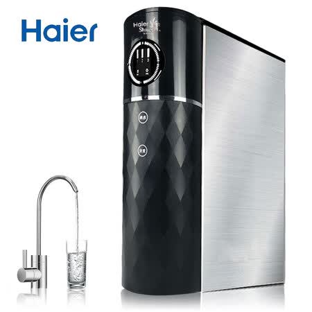 海尔净水器旗舰款400G低废水RO+反渗透净水机怎么样？质量靠谱吗？