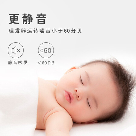 了解说说樱舒婴儿理发器儿童剃头器宝宝推子剪发自动吸发大人电推剪新生儿推头 第2做工如何？用两个月评测如何！