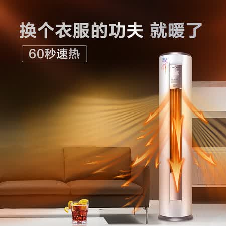 美的KFR-72LWBP3DN8Y-YH200(B1)怎么样?评价好吗?