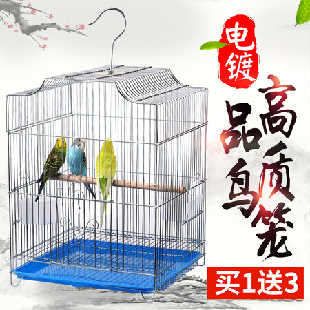 深度分析威毕鸟笼鹦鹉鸟笼鸟笼子八哥鹩哥虎皮玄凤牡丹绣眼文鸟相思鸟珍珠鸟笼 6件质量究竟咋样？说说一个月心得分享！