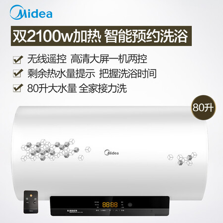 美的F8021-A2(HEY)怎么样?性价比高吗?