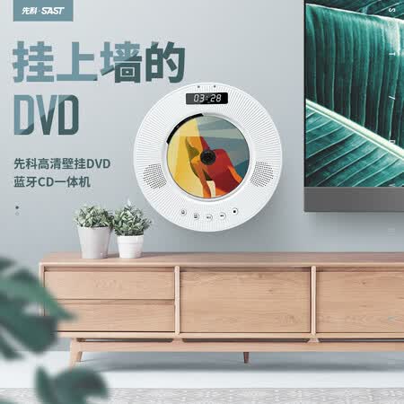 先科DVP-505怎么样?质量好不好?