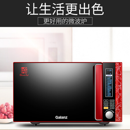 格兰仕G80F23DCSL-F7(R0)怎么样?好不好用?