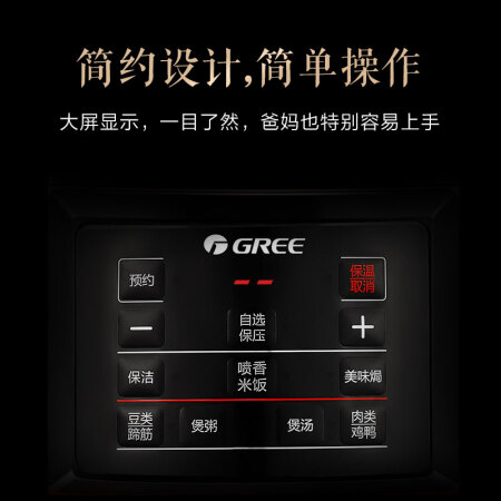 格力CY-50X66S怎么样-格力CY-50X66S真实用户评价分享_http://www.meifudie.com_好物_第2张