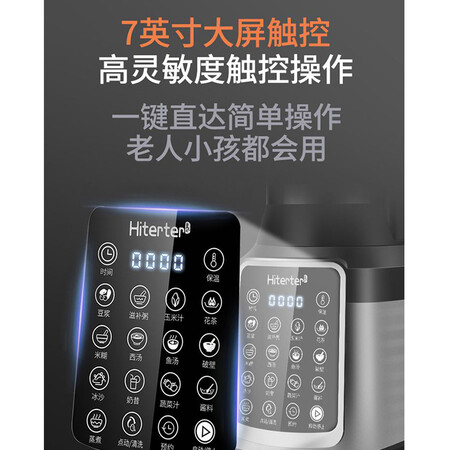 皇太太h1和t39哪个好?区别有吗?