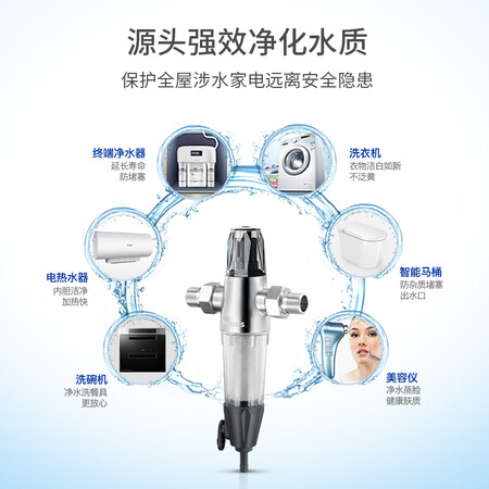 飞利浦中央前置过滤器40微米管道过滤净水器AWP9815怎么样？值得入手吗？