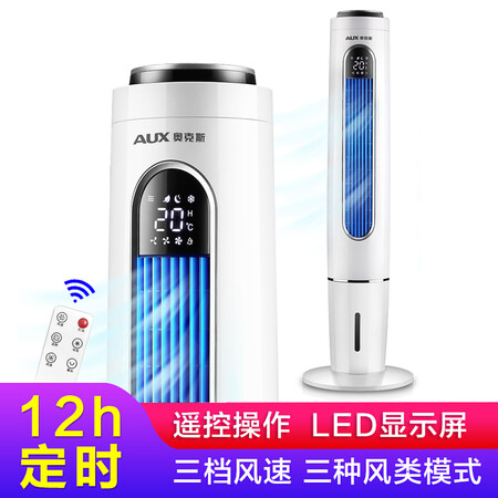 奥克斯45cr和奥克斯45drg哪个好?有何区别?