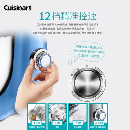 CuisiartSM-50BLCN怎么样？牌子好吗？