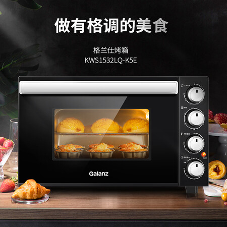 格兰仕KWS1532LQ-K5E怎么样-格兰仕KWS1532LQ-K5E功能和性价比解析_http://www.itswebtime.com_好物推荐_第3张