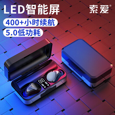 索爱t5和漫步者TWS1蓝牙耳机哪个好哪个好？区别是什么？