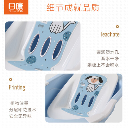使用点评曝光日康浴盆销量如何？内行来说评测！