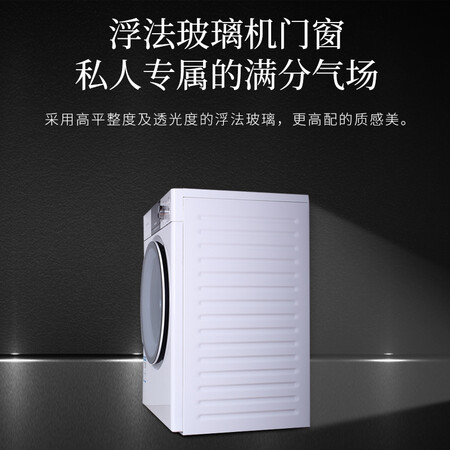 松下xqg80-nhebl与LG FCM902W哪个好?有什么区别?