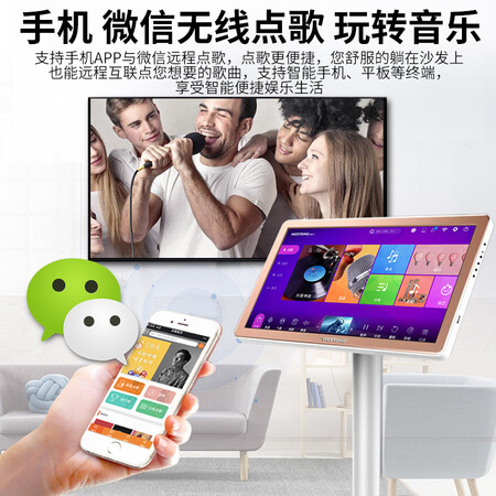 威斯汀118点歌机套装怎么样?质量如何?