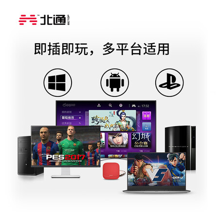 北通BTP-BD2E怎么样?好不好?