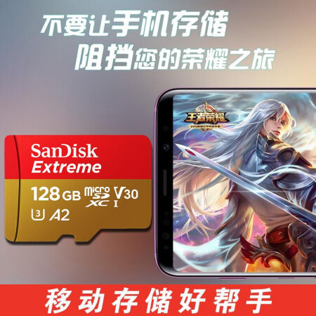 一起感受闪迪无人机4K高清拍摄 TF卡 switch内存卡行车记录仪gop质量究竟如何呢？如何区别怎么选择！