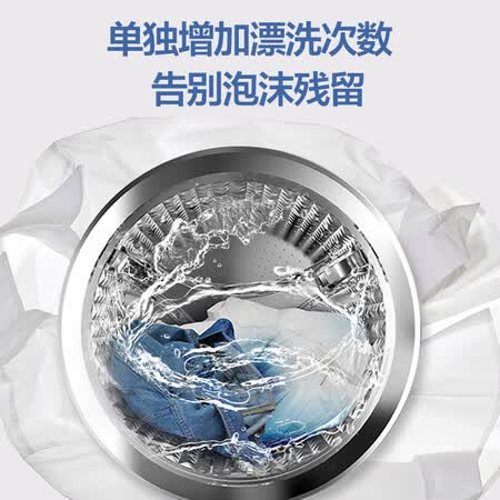 创维 6公斤 滚筒洗衣机F60A怎么样？测试如何？