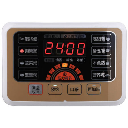 美的WSS2521怎么样?是品牌吗?