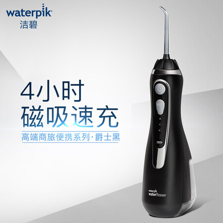 洁碧WP-562EC怎么样?质量好吗?