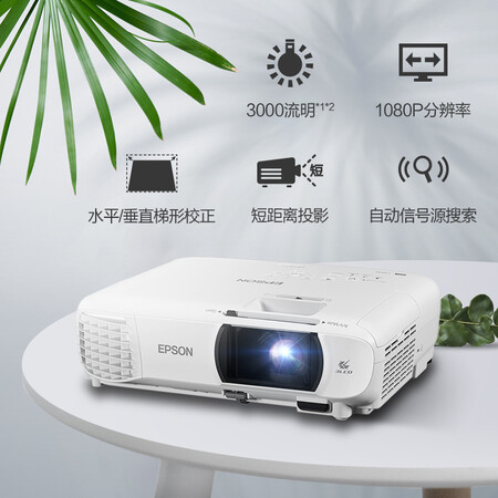爱普生chtw610与650哪个好?区别大吗?