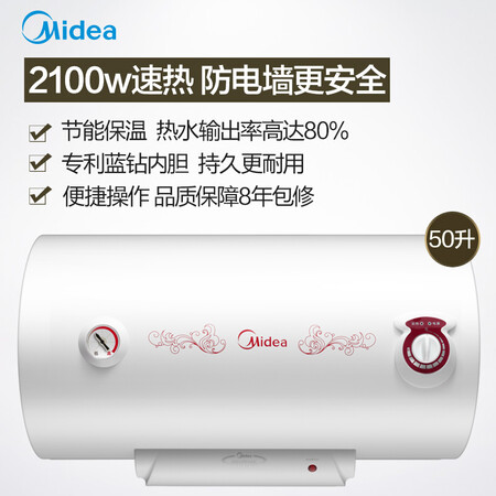 美的f50-21wa1与f50-21s1哪个好?有啥区别?