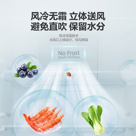 松下NR-B290JD-XN怎么样?评价如何?