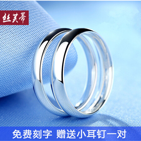 内幕曝光【免费刻字】 情侣戒指S999银女足银饰品开口对戒性价比高吗？用了一星期感受分享！
