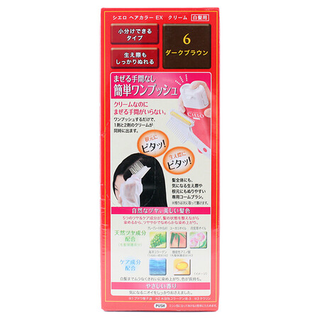 客观吐槽宣若（CIELO）宣若染发霜日本原装进口染发剂植物遮白发真实使用心得？已经入手看法！