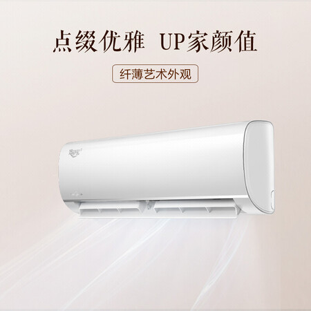 美的KFR-26GWBP3DN8Y-PH200(B1)怎么样?值得入手吗?