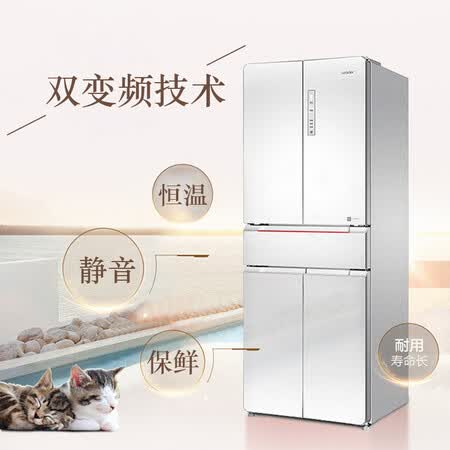 统帅415升风冷无霜中字五门冰箱怎么样?评价好吗?