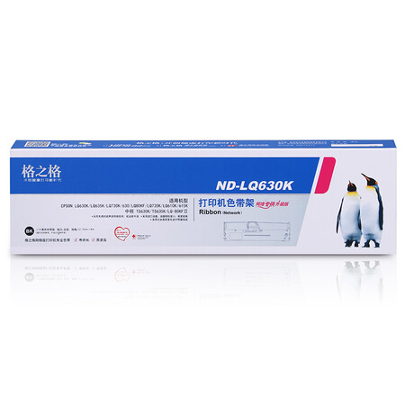 极致体验感受格之格ND-LQ630K可以买不？有啥优缺点？！