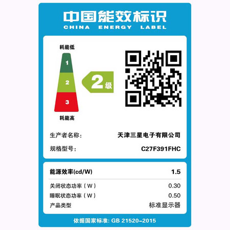 三星27英寸曲面 可壁挂显示器C27F391FHC怎么样?牌子好吗?