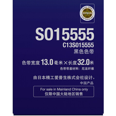 图文评测爱普生LQ-680K2性价比高如何？用了半个月感受告知！